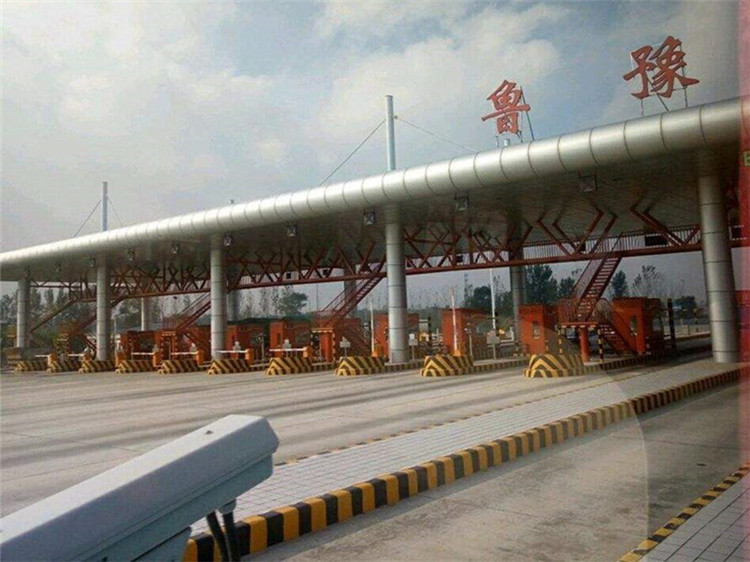 九江收费站网架