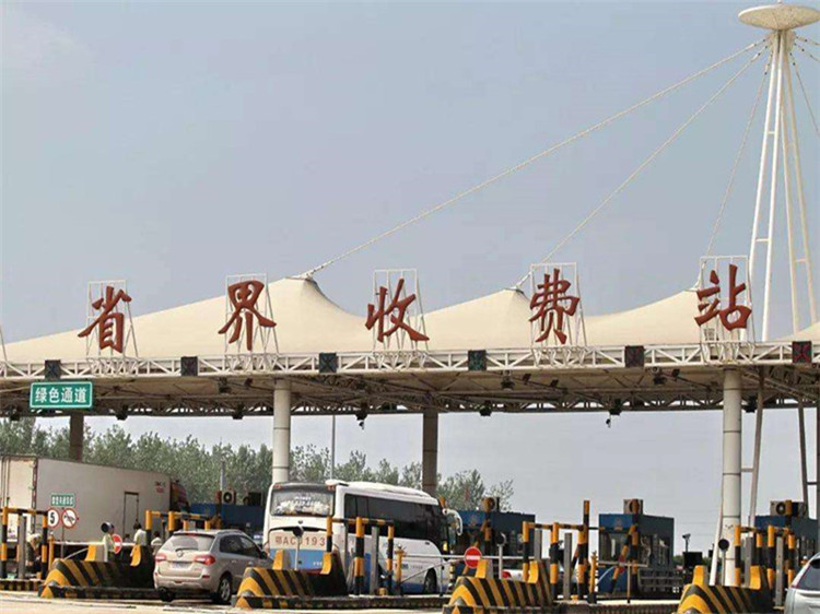 九江收费站网架