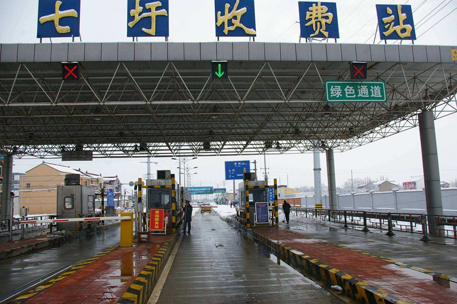 九江收费站网架